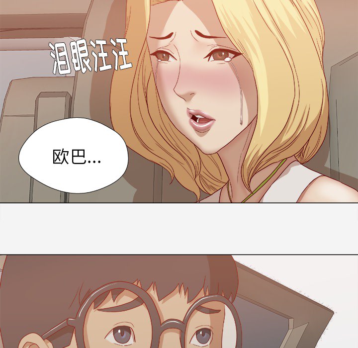 第40章：别离开我16