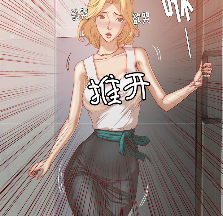 第39章：换经纪人6
