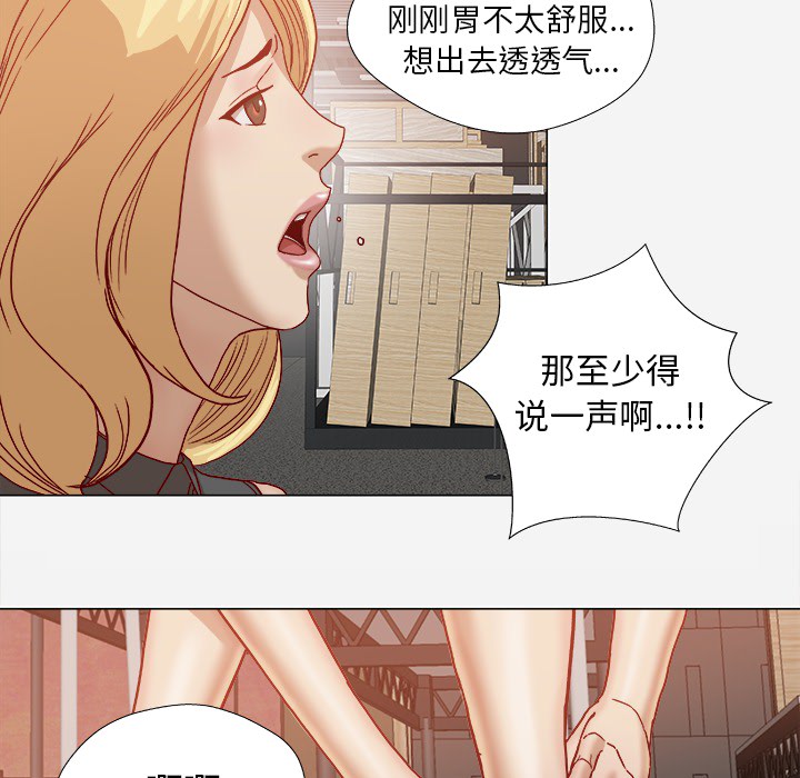 第35章：不对劲9
