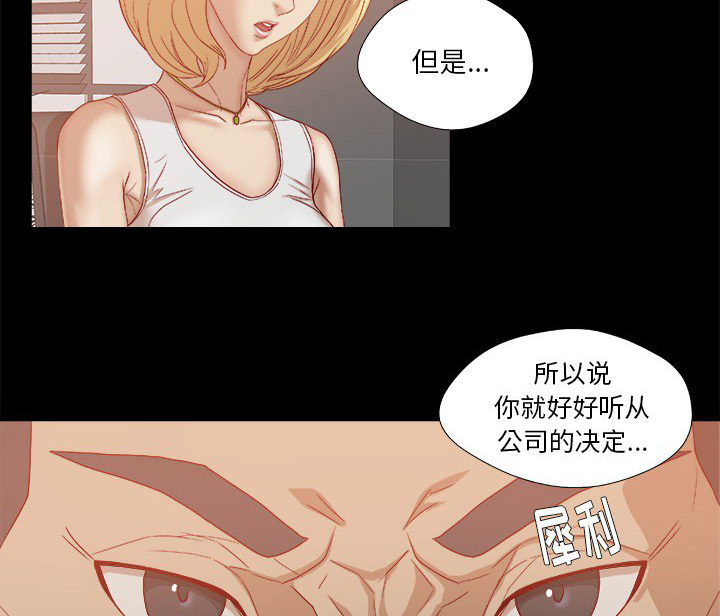 第40章：别离开我4