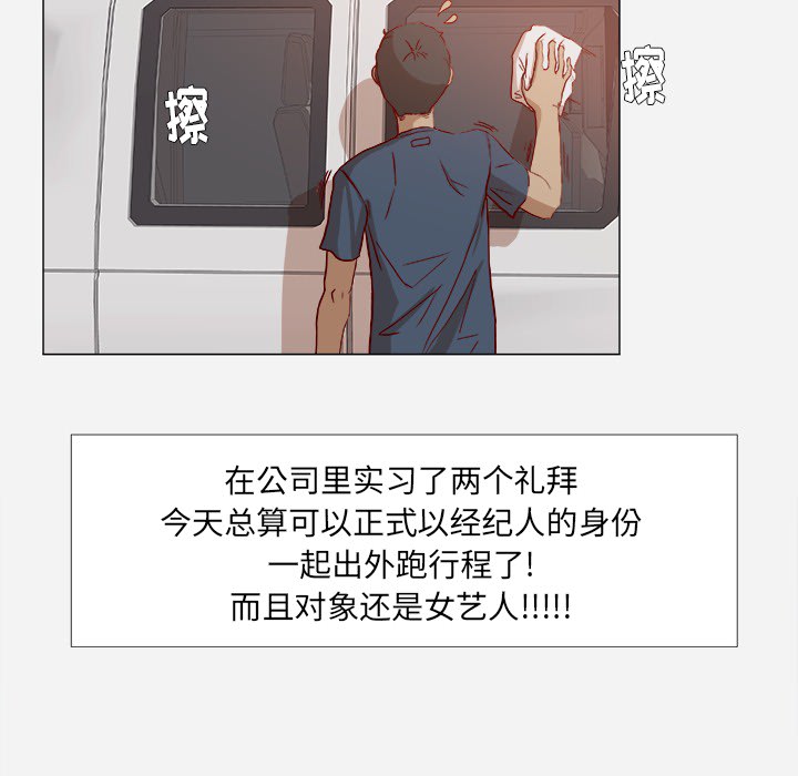 第1章：新工作2
