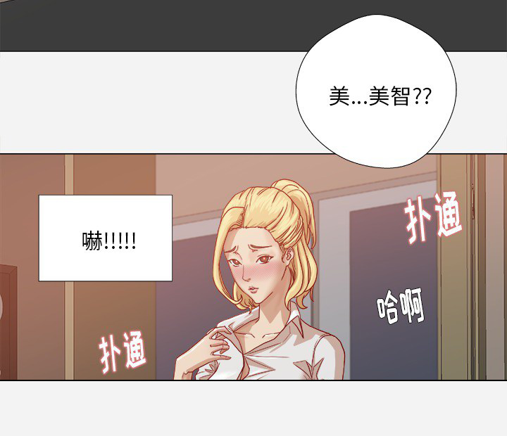 第17章：美梦36