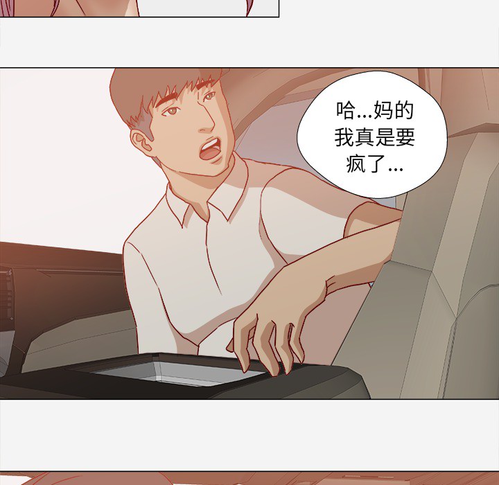 第36章：没有后遗症2