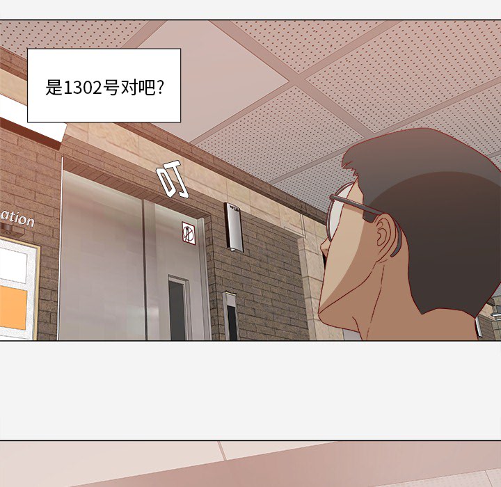 第41章：初次见面17