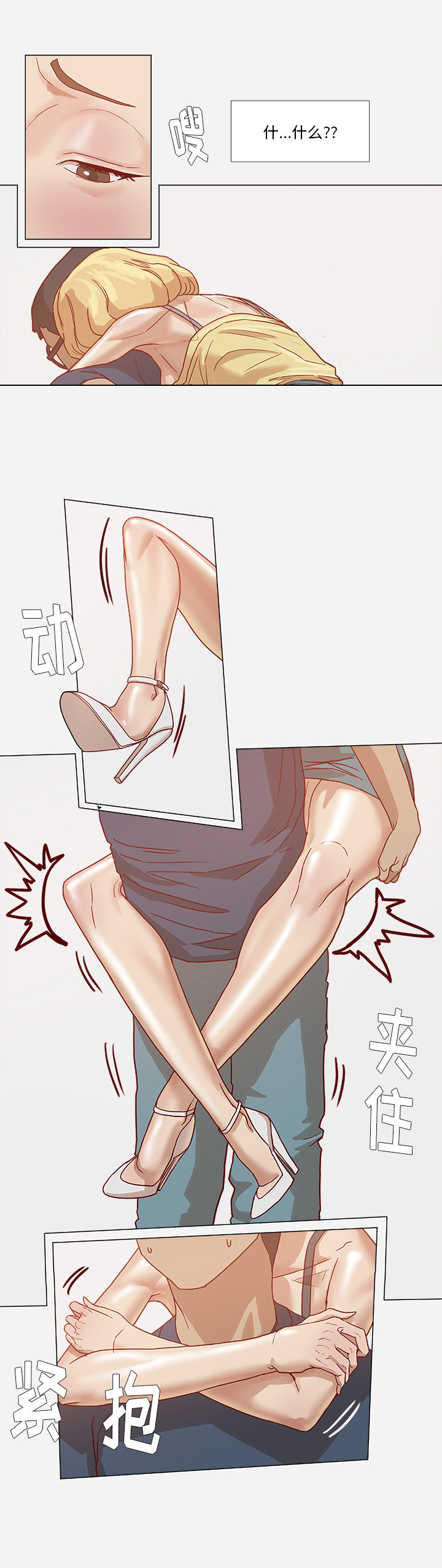 第12章：快疯了9