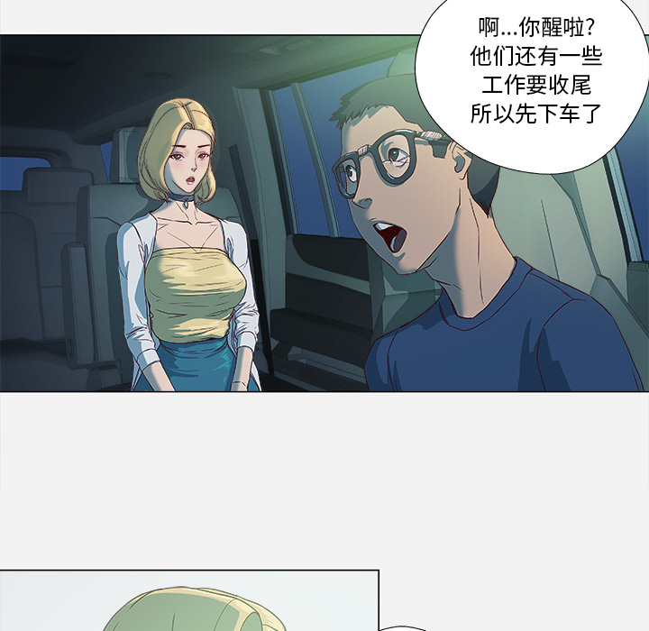第7章：危险12