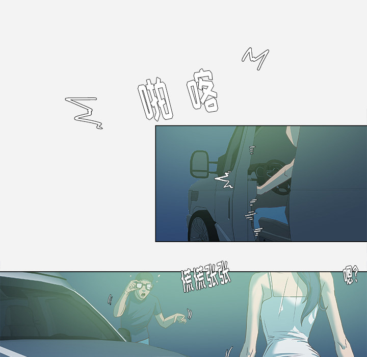 第11章：熟睡7