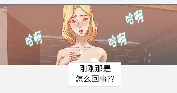 第25章：怎么会这样3