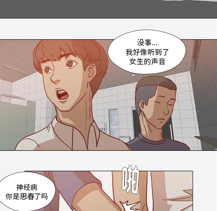 第32章：醒来10