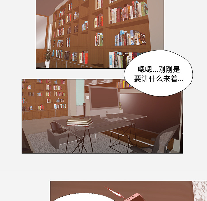 第50章：意外38