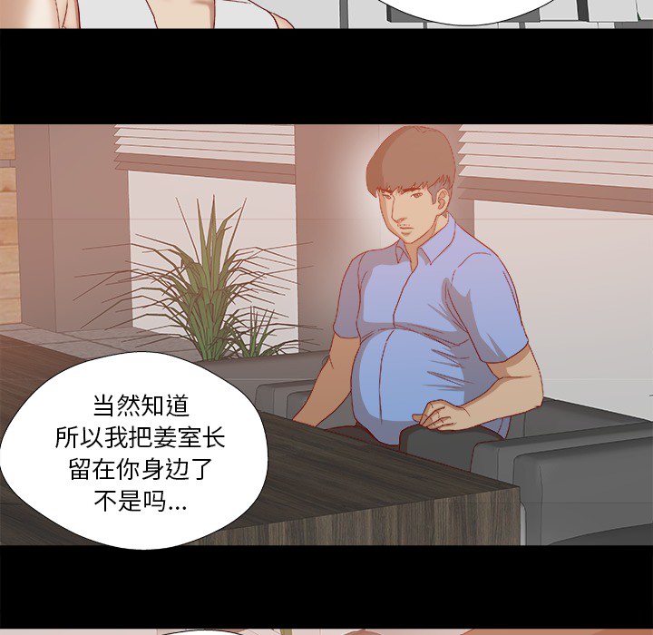 第40章：别离开我6