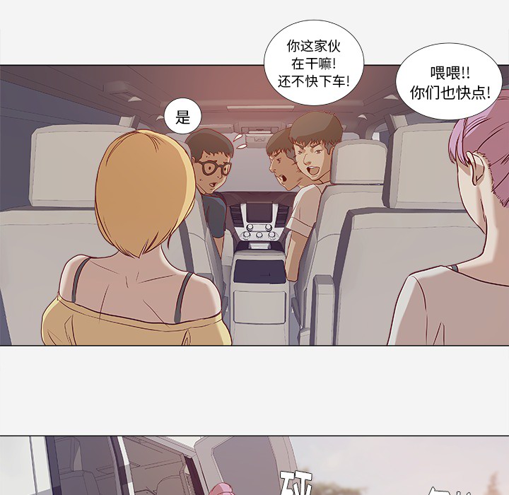 第2章：开车21