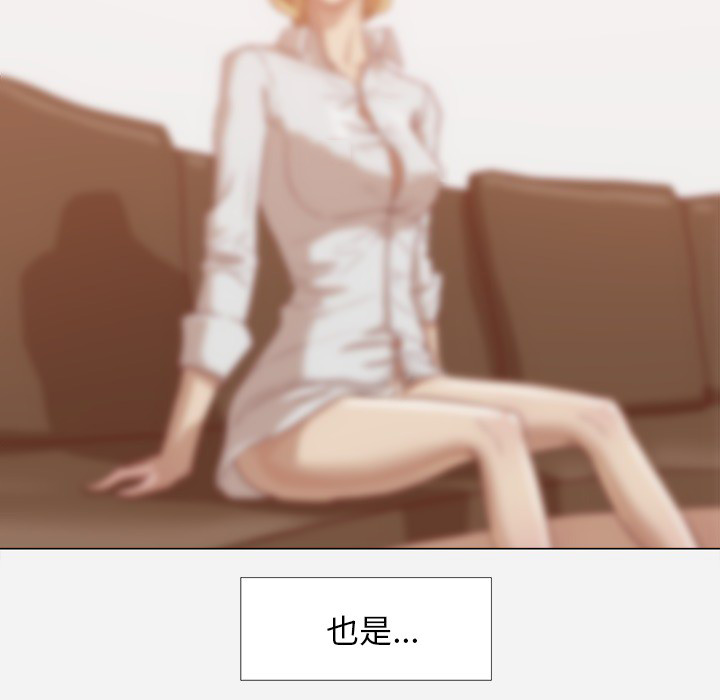 第18章：尝试17