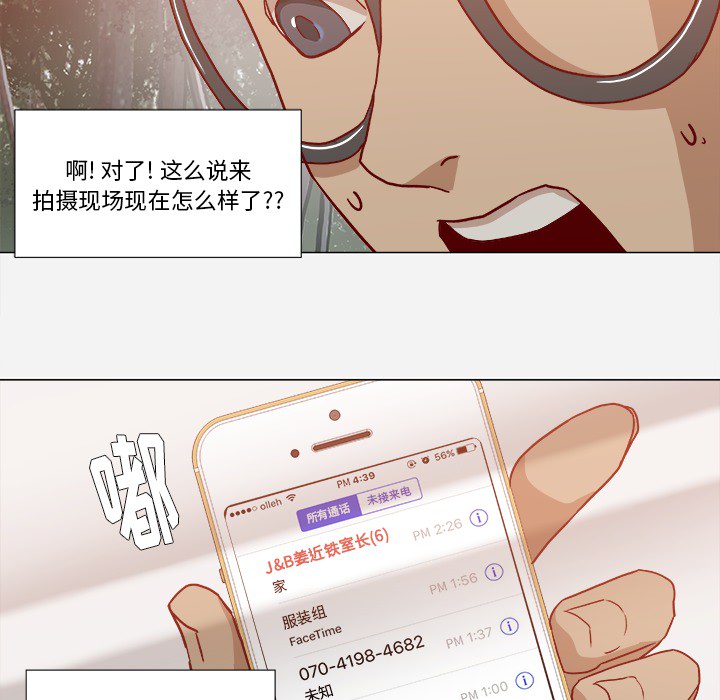 第33章：没失忆吗21