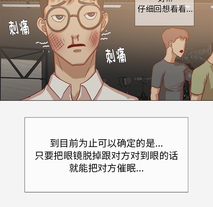 第22章：失忆了吗38