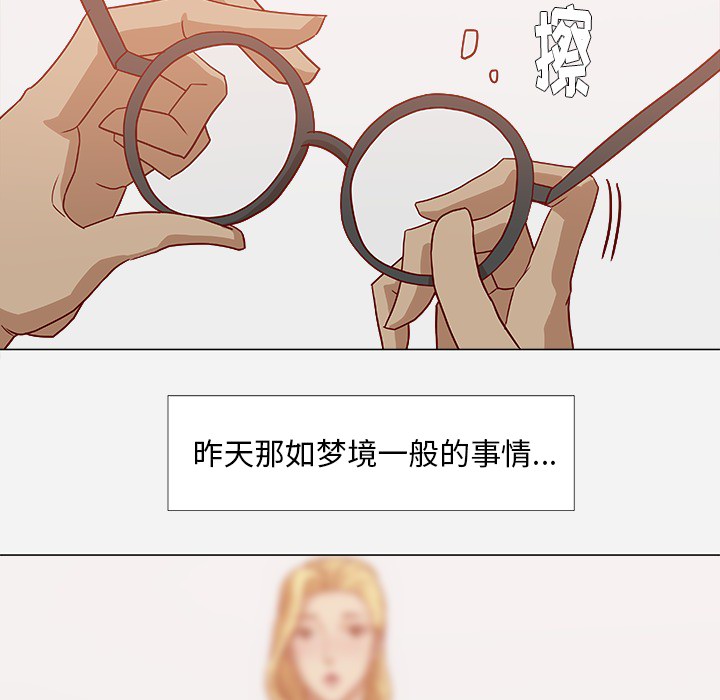 第18章：尝试16
