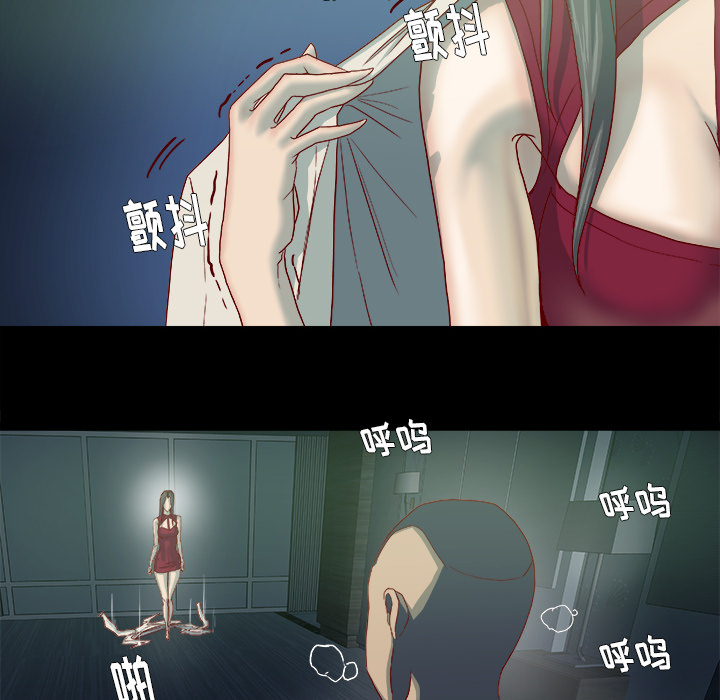 第49章：不再相信了8