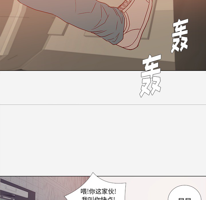 第2章：开车19