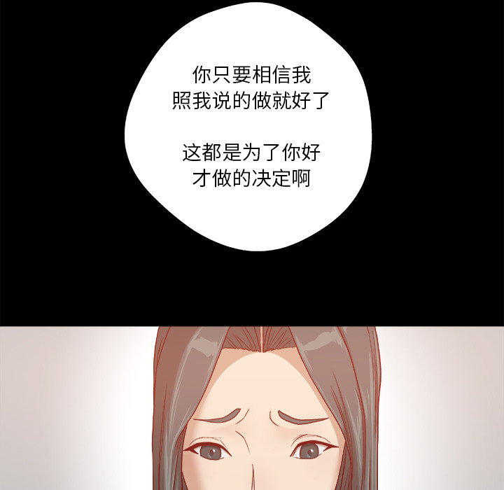 第48章：回忆31