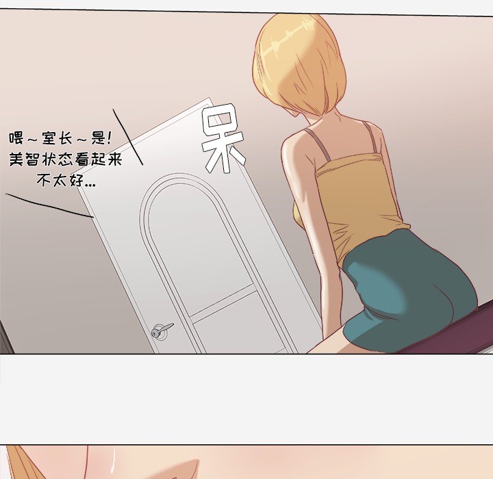 第15章：奇怪12