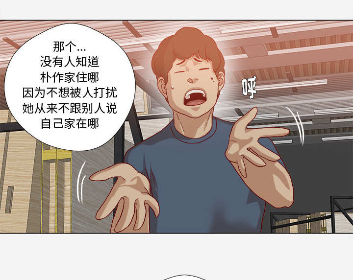 第61章：作家失踪31
