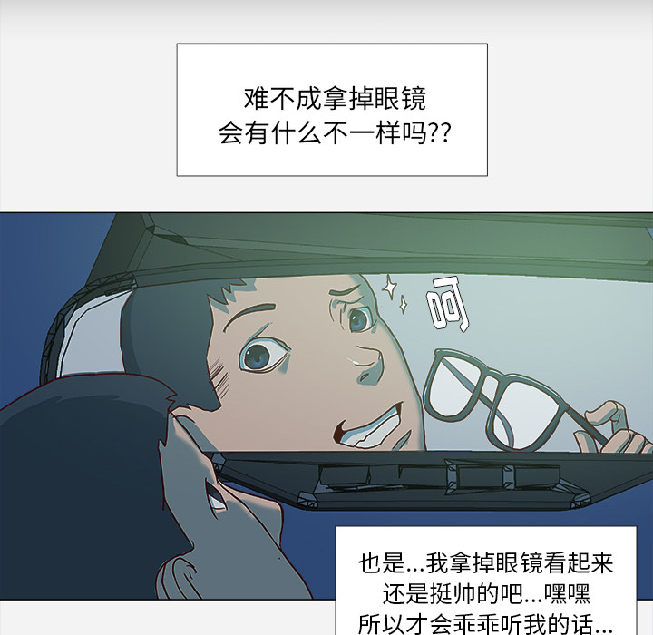 第5章：眼镜21