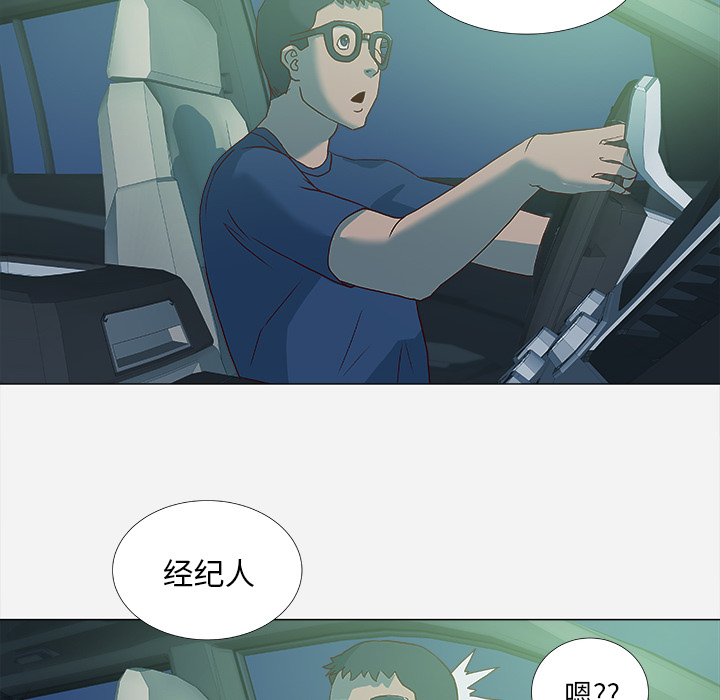 第6章：先走了9