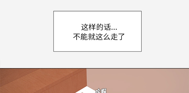 第51章：确认成功30