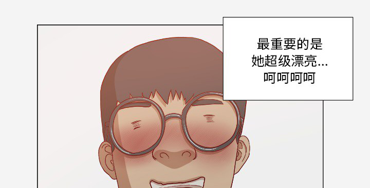 第41章：初次见面20