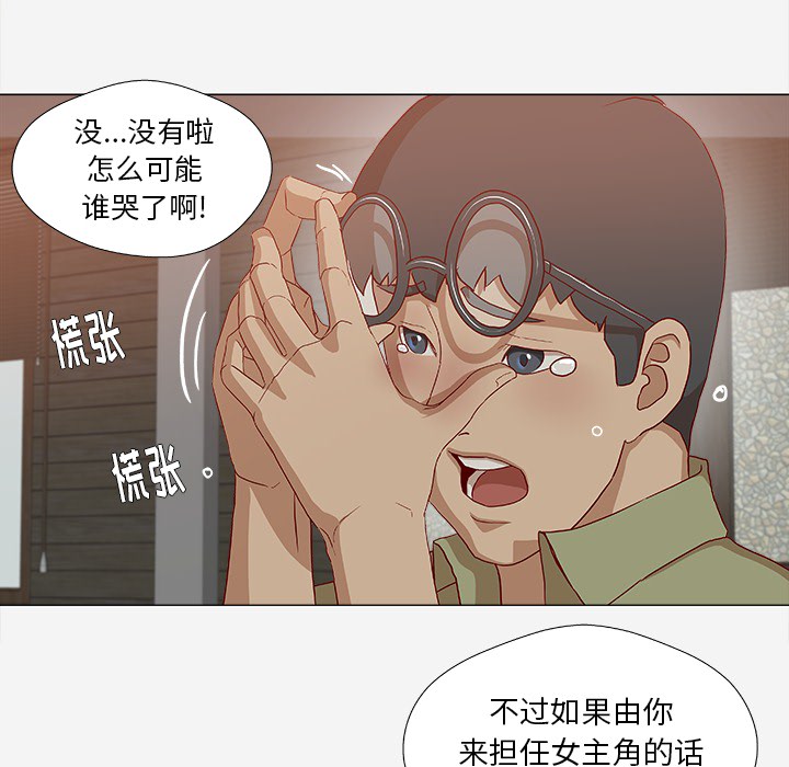 第43章：决定19
