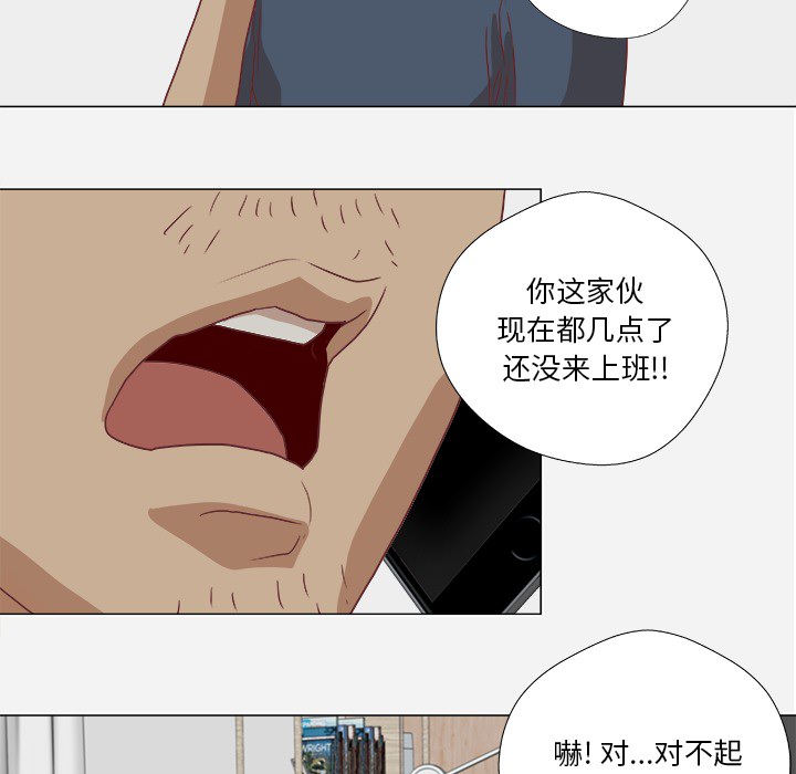 第17章：美梦18