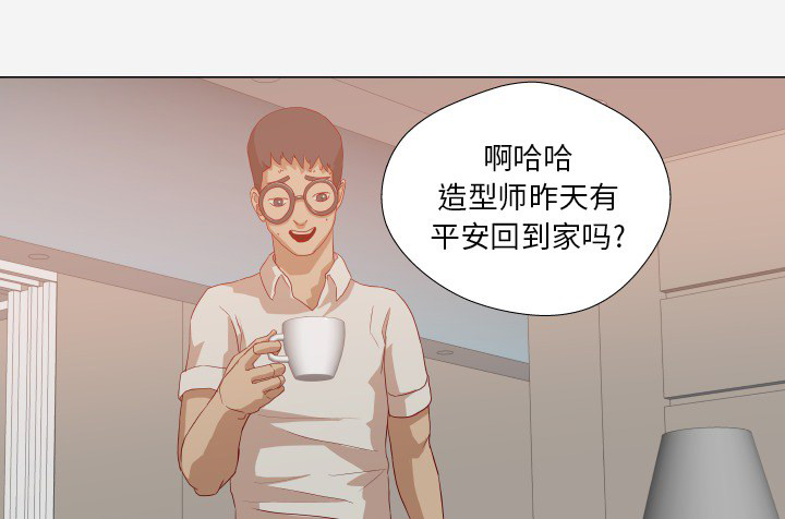 第20章：访客18