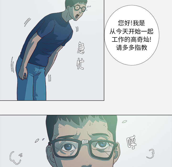 第11章：熟睡9