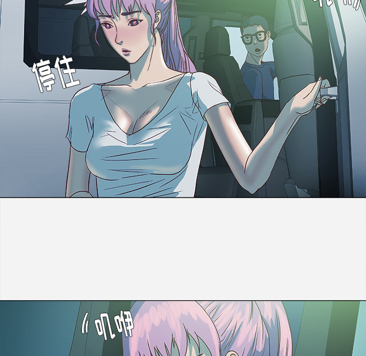 第6章：先走了17