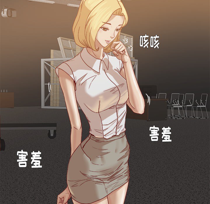 第23章：亲密的关系15