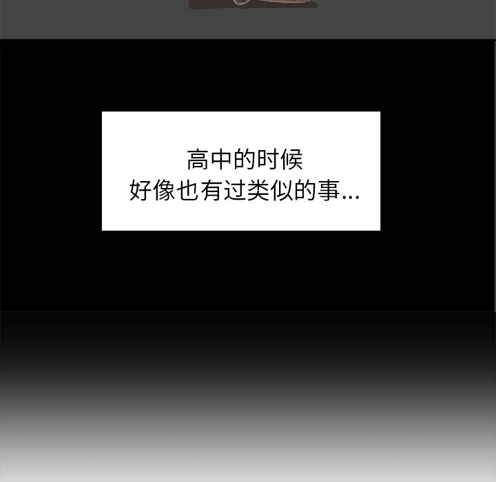 第5章：眼镜20