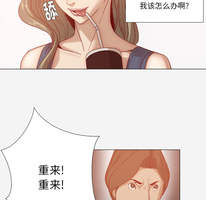 第54章：刁难11