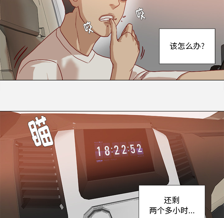 第59章：威胁4