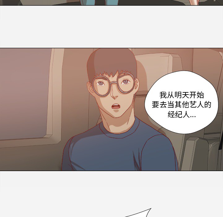 第40章：别离开我20