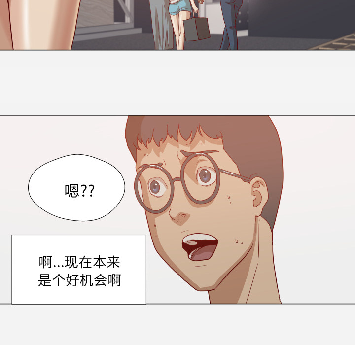 第26章：眼里只有你7