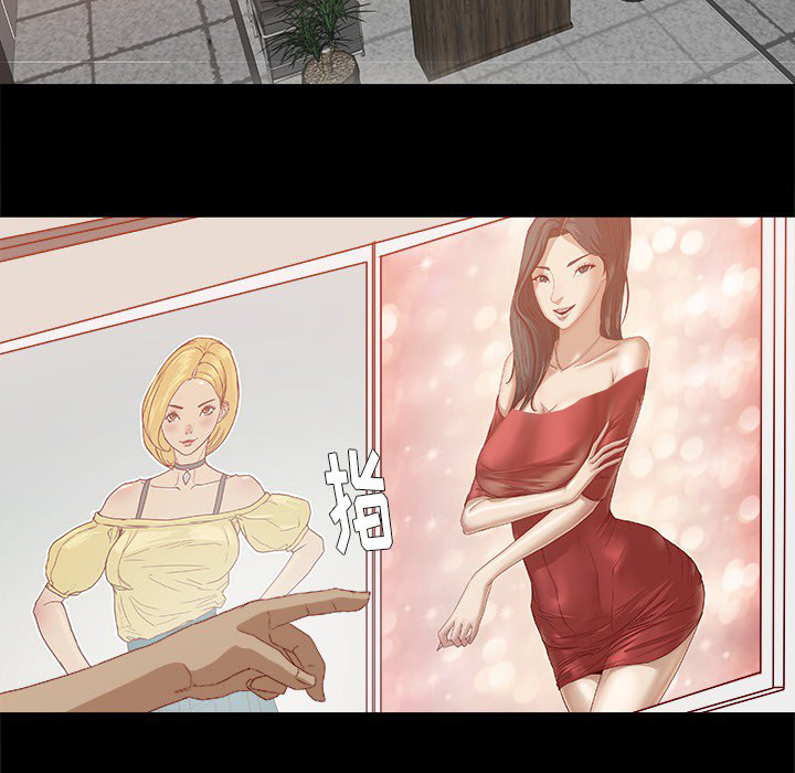 第40章：别离开我1