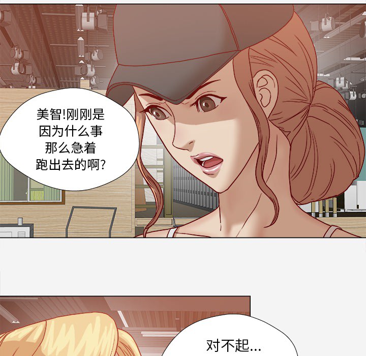 第35章：不对劲8