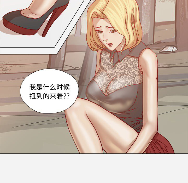 第34章：受伤了36