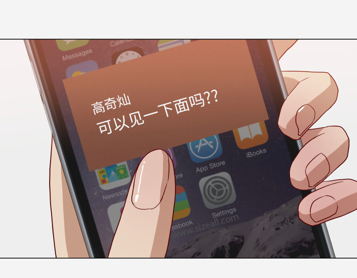 第27章：约见18