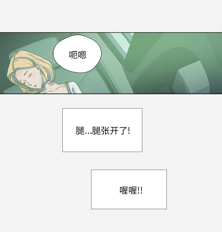 第6章：先走了29
