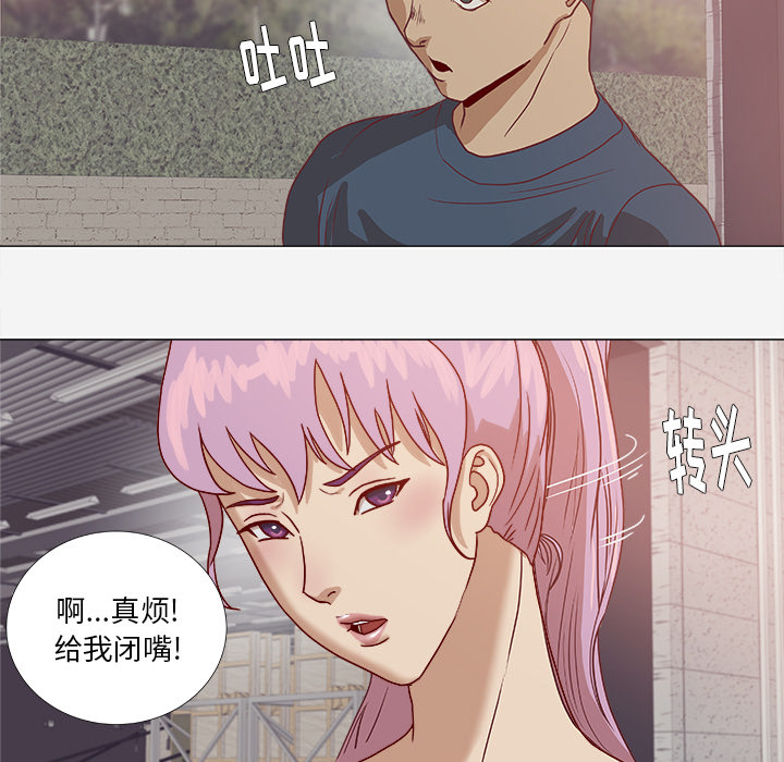 第4章：道歉12