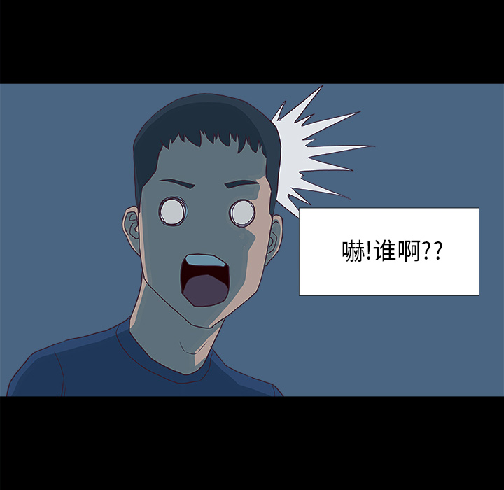 第11章：熟睡21