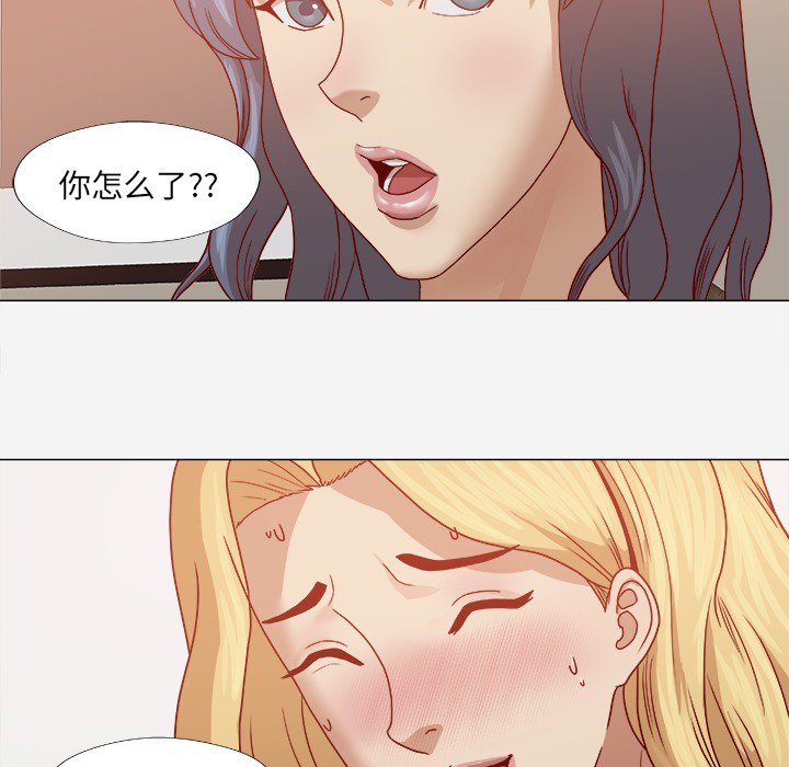第24章：奇怪的感觉35