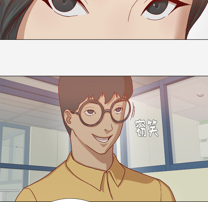 第46章：认错30
