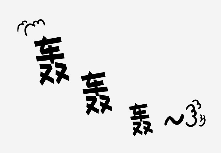第6章：先走了25